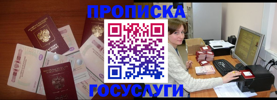 миграционный учет в Конаково