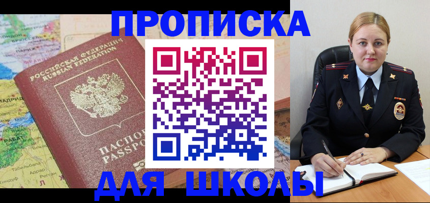 временная регистрация гарантия в Конаково
