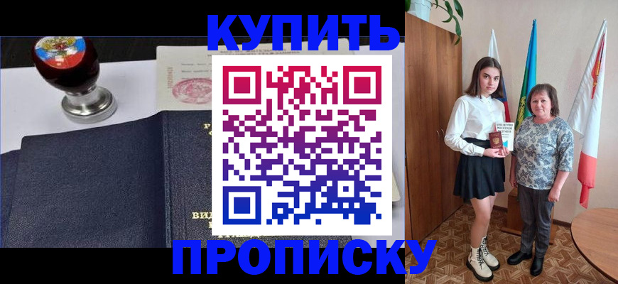 найти адрес прописки в Конаково